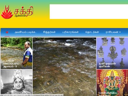 எம்.ஜி.ஆர் குல தெய்வம் என்ன தெரியுமா? ஆன்மீக இணையதளத்தில் சுவாரஸ்ய கட்டுரை