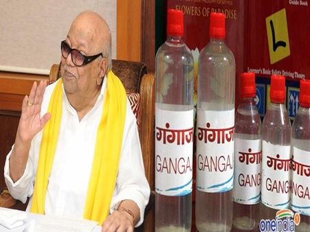 கருணாநிதிக்கு கங்கை நீர், விபூதி, குங்குமம் அனுப்பிய இந்து மக்கள் கட்சியினர் !