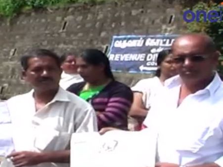 நில ஆக்கிரமிப்பு புகார்... குன்னூர் கோட்டாட்சியர் அலுவலகத்தில் தீக்குளிக்க முயன்ற நபர்- வீடியோ