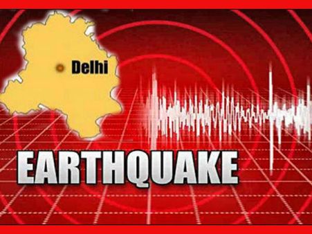 டெல்லி ஹரியானாவில் லேசான நிலநடுக்கம்- பொதுமக்கள் பீதி