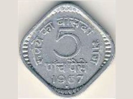 5 பைசாவுக்காக.. 41 ஆண்டுகளாக நடந்து வரும் வழக்கு...கண்டக்டருக்கு இதுவரை 5 லட்சம் செலவு!