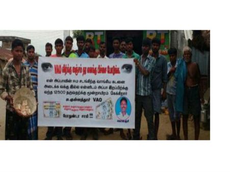 உளுந்தூர்பேட்டையில் உதவி தொகை வழங்க ரூ.3000 லஞ்சம் கேட்ட விஏஒ அதிரடி சஸ்பெண்ட் !