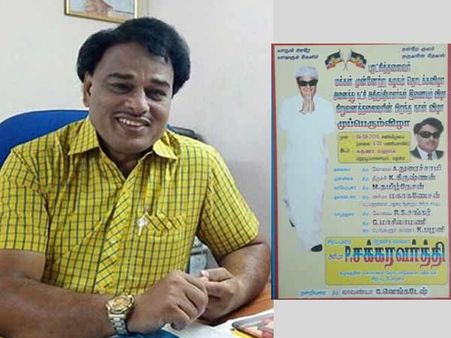 புரட்சித் தலைவர் மக்கள் முன்னேற்றக் கழகம்.... ஜெ.வுக்கு எதிராக கட்சி தொடங்கிய மதுரை 