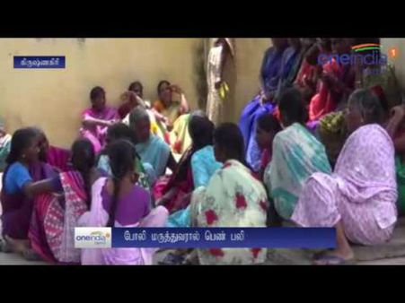 10ம் வகுப்பு படித்து விட்டு 