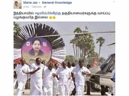 தகுதியானவர்களுக்கு ஒலிம்பிக்கில் பங்கேற்க வாய்ப்பே கிடைப்பதில்லை.. இதைப் படிங்க பாஸ்!