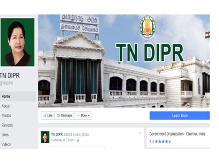 புதிய பேஸ்புக் பக்கத்தை தொடங்கியது தமிழக செய்தி மக்கள் தொடர்புத்துறை