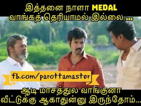 ஓ மை காட்.. நேற்று வரை ஏன் இந்தியா மெடல் வாங்கலை தெரியுமா பாஸ் உங்களுக்கு??
