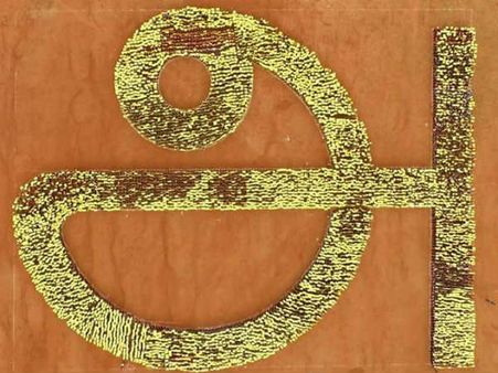 `அ` போடு.. 7 ஆயிரம் மாணவர்கள் பங்கேற்ற கின்னஸ் சாதனை முயற்சி