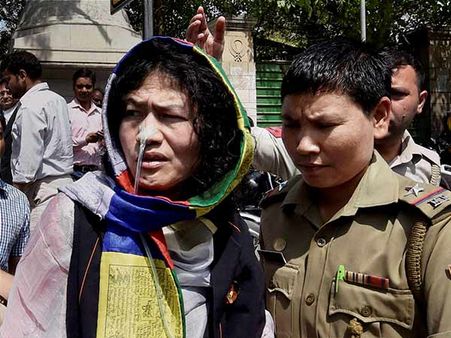 16 ஆண்டுகால உண்ணாவிரதப் போராட்டத்தைக் கைவிட்டார் மணிப்பூர் இரோம் ஷர்மிளா- ஜாமீனில் விடுதலை!