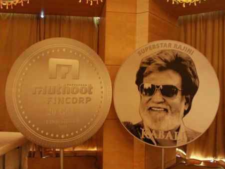 கபாலி லக்கி காயின் போட்ட முத்தூட் நிறுவனத்திற்கு லக் சரியில்லையோ?