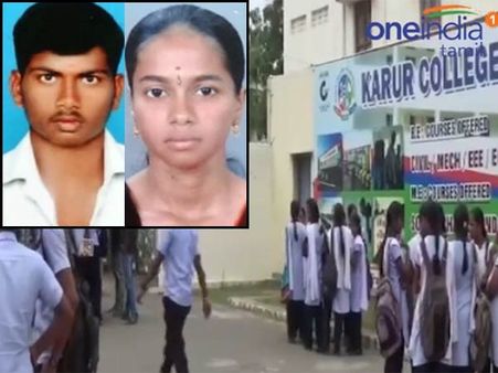 தொடரும் ஒரு தலைக்காதல் கொலைகள்... கரூரில் மாணவியை கட்டையால் அடித்துக் கொன்ற சீனியர் மாணவர்- வீடியோ