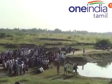 மணல் திருட்டால் ஏரியில் திடீர் பள்ளம்.. குளிக்கச் சென்ற 3 சிறுவர்கள் நீரில் மூழ்கிப் பலி- வீடியோ