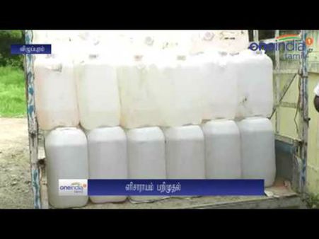 கரும்புத் தோட்டத்தில் புதைக்கப்பட்ட ரூ. 10 லட்சம் மதிப்புள்ள எரிசாராயம் பறிமுதல்- வீடியோ