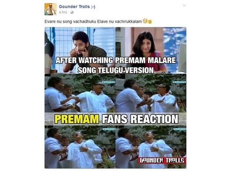 எவரேன்னு எழுதுனதுக்கு 