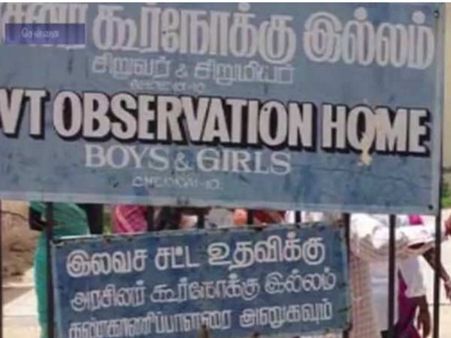 சென்னை கூர்நோக்கு இல்லத்தில் சிறுவர்களிடையே மீண்டும் மோதல்: 4 பேர் காயம்