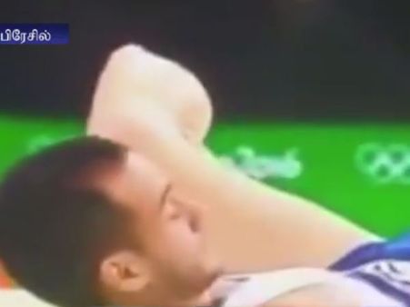 ஒலிம்பிக் போட்டியில் பிரான்ஸ் வீரரின் கால் முறிவு: அதிர்ச்சி வீடியோ