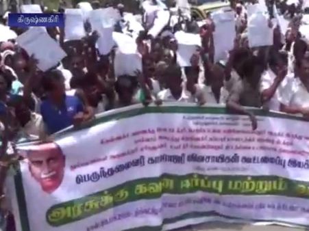 போதிய மழையில்லை... கால்வாய் மூலம் தண்ணீர் வழங்கக் கோரி விவசாயிகள் ஆர்ப்பாட்டம்- வீடியோ