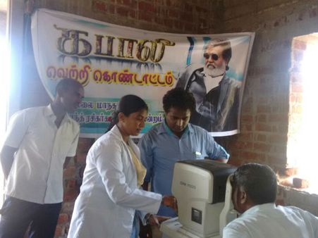 பழங்குடி மக்களோடு கபாலி வெற்றியைக் கொண்டாடிய ரசிகர்கள்!