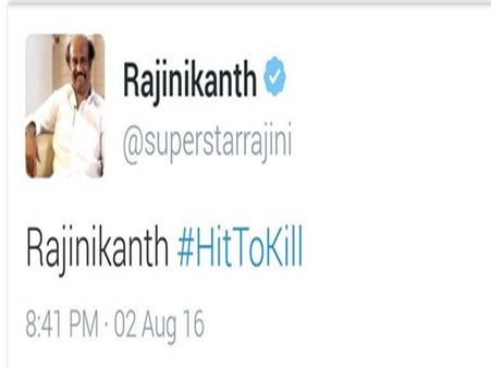 ரஜினி டுவிட்டர் அக்கவுண்டை மர்மநபர்கள் திடீரென ஹேக் செய்ததால் பெரும் பரபரப்பு !