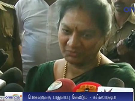 பெண்களுக்கு பாதுகாப்பு வேண்டும்... மதுரை ஏர்போர்ட்டில் சசிகலா புஷ்பா பரபரப்பு பேட்டி- வீடியோ