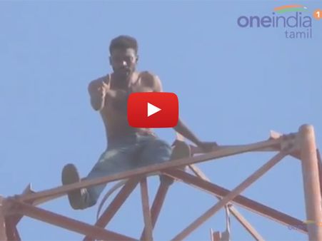 தம்பி மனைவி மீது ஒருதலைக் காதல்... செல்போன் டவரில் ஏறி மிரட்டிய சைக்கோ அண்ணன்- வீடியோ