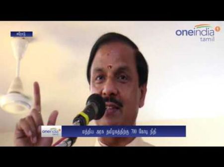 கொடி காத்த குமரனுக்கு நினைவு இல்லம்...: சென்னிமலையில் மத்திய அமைச்சர் உறுதி- வீடியோ