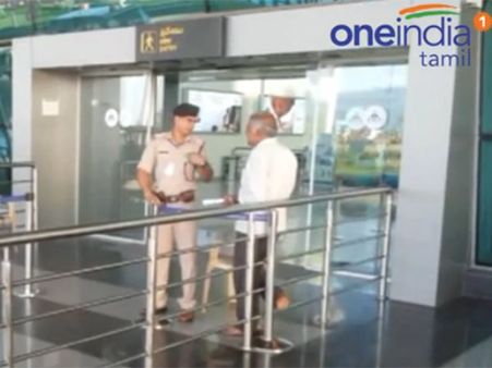 ரேனிகுண்டா விமான நிலையத்தில் வெடிபொருளுடன் 4 பேர் கைது: வீடியோ