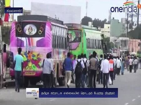 தமிழக - கர்நாடக எல்லைகளில் 24-வது நாளாக போக்குவரத்து முடக்கம்.. பொதுமக்கள் அவதி