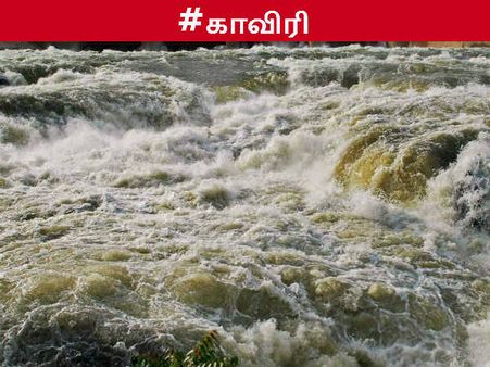 காவிரி பிரச்சனையில் மவுனியாக வேடிக்கை பார்த்த மத்திய அரசு- தலையில் தட்டிய சுப்ரீம்கோர்ட்!