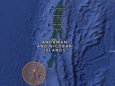 அந்தமானில் மிதமான நிலநடுக்கம்- சுனாமி எச்சரிக்கை இல்லை!