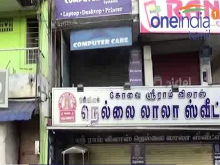 இந்து முன்னணி பிரமுகர் இறுதி ஊர்வலத்தில் வன்முறை.. கடைகள், வாகனங்களுக்கு தீ வைப்பு.. பதற்றம் !