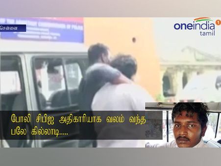 லேடீஸ் ஹாஸ்டலில் பெண்கள் குளிப்பதைப் படம் பிடித்த போலி சிபிஐ அதிகாரி கைது- வீடியோ