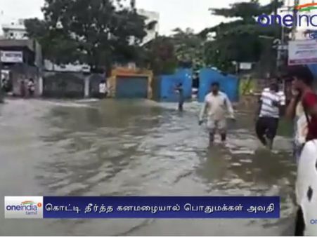 ஹைதராபாத்தில் கனமழை... சாலைகளில் வெள்ளம்.. மக்களின் இயல்பு வாழ்க்கை பாதிப்பு- வீடியோ