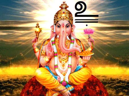 பிள்ளையார் சுழி போட்டு செயல் எதுவும் தொடங்கு...