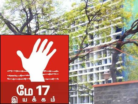 காவிரி கலவரம்: மத்திய அரசைக் கண்டித்து சாஸ்திரி பவனை முற்றுகையிட்டது மே 17 இயக்கம்!