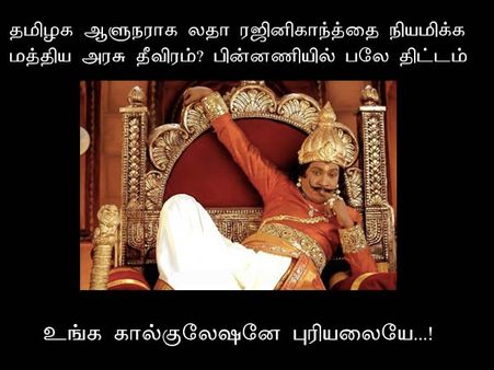 உங்க கால்குலேஷனே புரியலையே...!