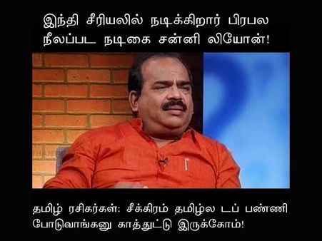சீக்கிரம் தமிழ்ல டப் பண்ணி போடுவாங்கனு “காத்துட்டு இருக்கோம்”!