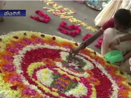 ஓணம் ஸ்பெஷல்.. அத்தப்பூ கோலமிட்டு ‘களி’ ஆடி மகாபலியை வரவேற்ற திருச்சி மாணவிகள்- வீடியோ