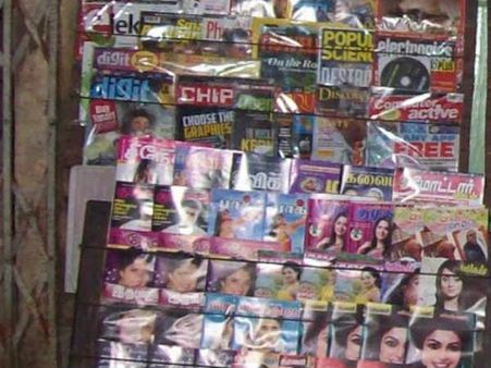 இந்த இன்டர்நெட் காலத்திலும் 