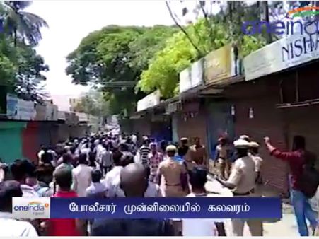இந்து முன்னணி பிரமுகர் கொலை... போலீசார் கண் எதிரே கடைகளை அடித்து நொறுக்கிய கட்சியினர்- வீடியோ