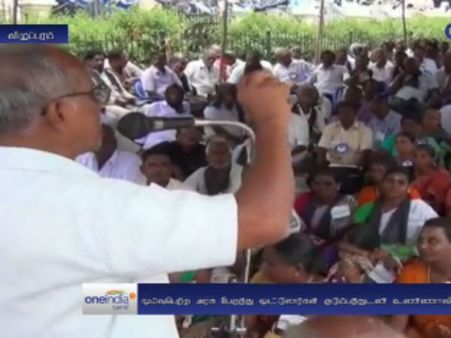 ஓய்வூதியப் பலன்களை வேண்டி... ஓய்வு பெற்ற அரசு போக்குவரத்துக் கழக ஊழியர்கள் உண்ணாவிரதம்- வீடியோ