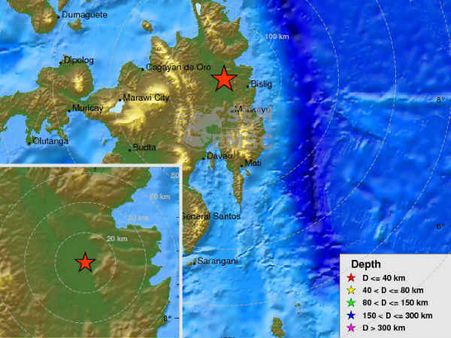 பிலிப்பைன்ஸிஸ் 5.9 ரிக்டர் நிலநடுக்கம்.. சுனாமி எச்சரிக்கை விடப்படவில்லை #mindanao #Davao