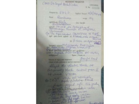 மின்சாரம் தாக்கி ராம்குமார் இறந்ததாக மருத்துவ அறிக்கையில் தகவல்!