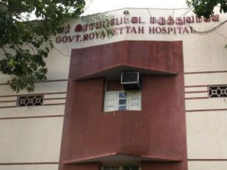 ராயப்பேட்டை அரசு மருத்துவமனை முன் விடுதலை சிறுத்தைகள் கட்சியினர் ஆர்ப்பாட்டம்