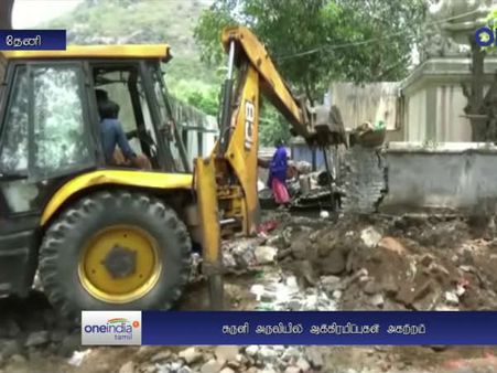 சுருளி அருவியைச் சுற்றி ஆக்கிரமிப்புகள்... கோர்ட் உத்தரவுப்படி இடித்து தள்ளிய அரசு அதிகாரிகள்