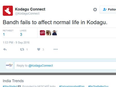 காவிரியின் பிறப்பிடமான குடகு மாவட்டத்தில் 