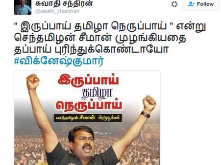 கண்டனம், கோபம், இரங்கல்.. விக்னேஷ் தற்கொலை பற்றி சமூகவலைத்தளங்களில் மாறுபட்ட கருத்து