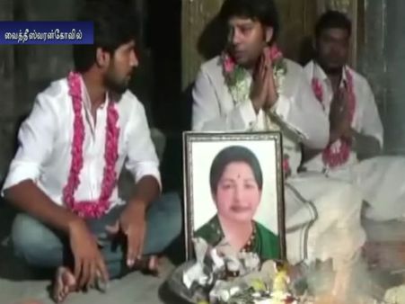 ஜெ. விரைவில் பூரண குணமடைய... வைத்தீஸ்வரன் கோவிலில் மஹான்யச ருத்ர ஹோமம்- வீடியோ