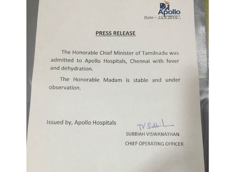 அப்பல்லோ மருத்துவமனையும், அந்த ஐந்து அறிக்கைகளும்!