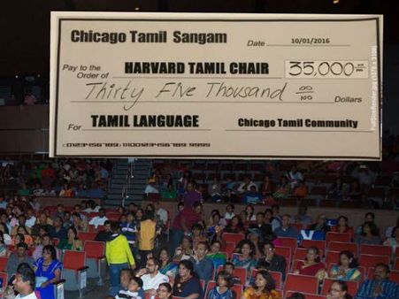 ஹார்வர்ட் பல்கலைக் கழக தமிழ் இருக்கைக்கு சிகாகோ தமிழ்ச் சங்கம் 35 ஆயிரம் டாலர் நிதி!